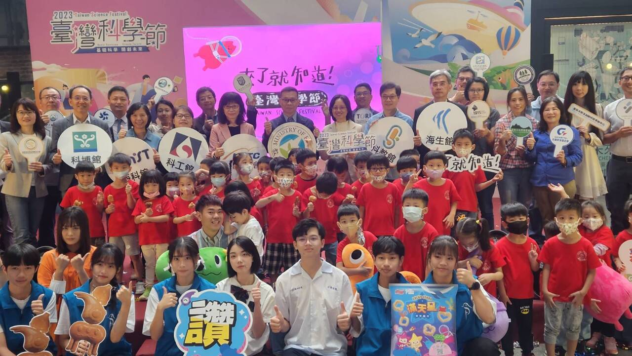 Taiwan Science Festival geht ins vierte Jahr