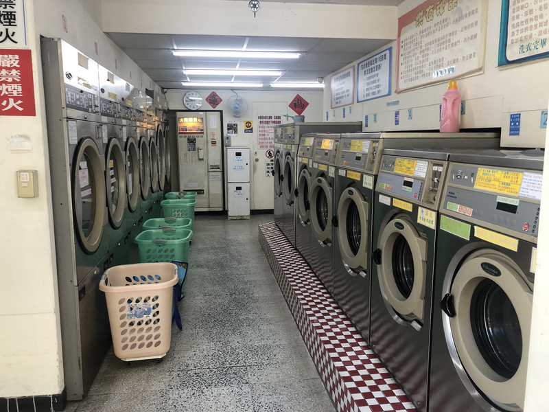 Waschsalons in Taiwan