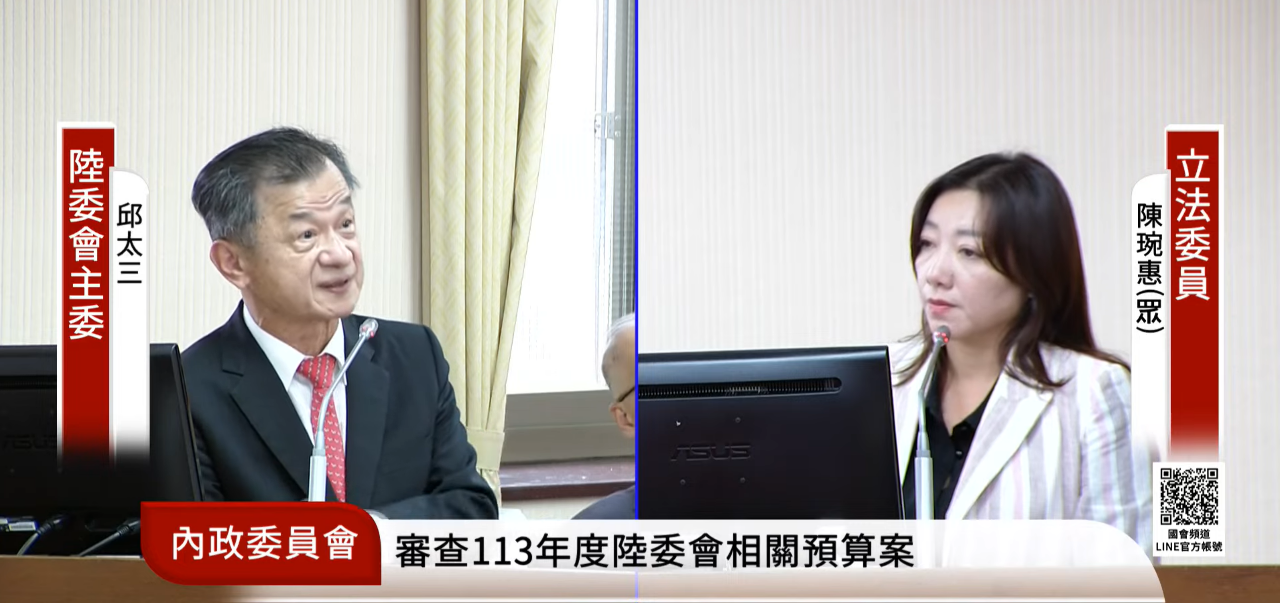Taiwan behält Begrenzung der täglichen Gruppenreisen nach China bei