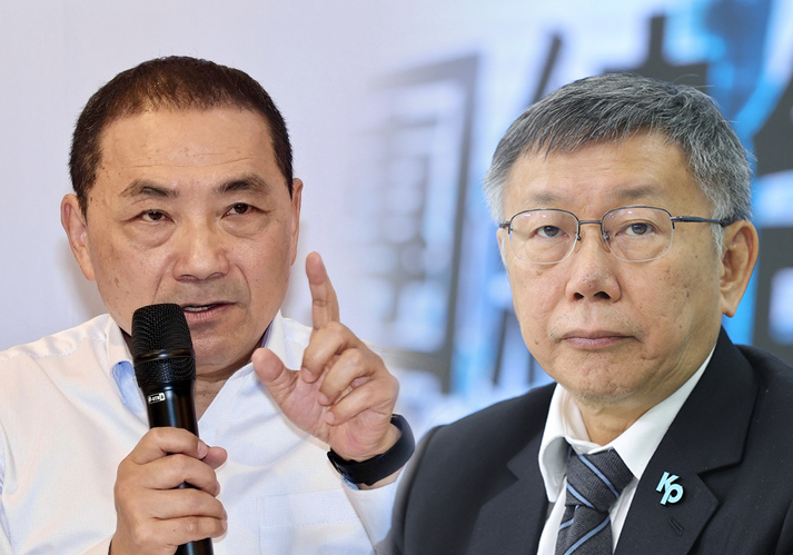 Präsidentschaftswahl in Taiwan: KMT und TPP präsentieren ihre Vize-Kandidaten