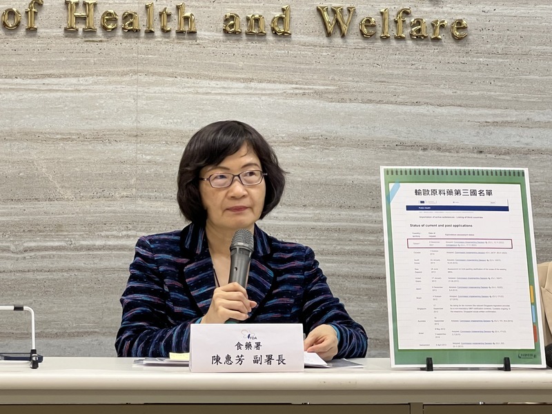 Erfolgreiche EU-Zertifizierung macht taiwanische Pharmahersteller global wettbewerbsfähig