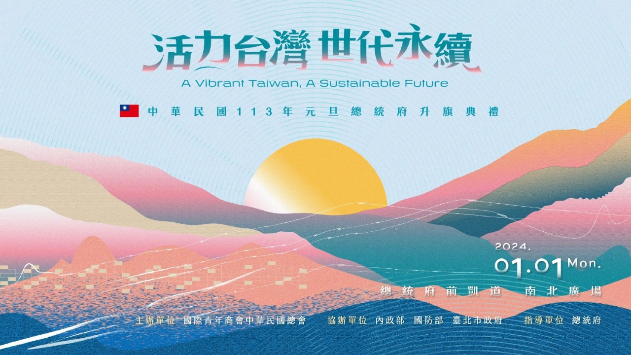Flaggenhissen am 1. Januar unter dem Motto 'Dynamisches Taiwan, Nachhaltige Zukunft'