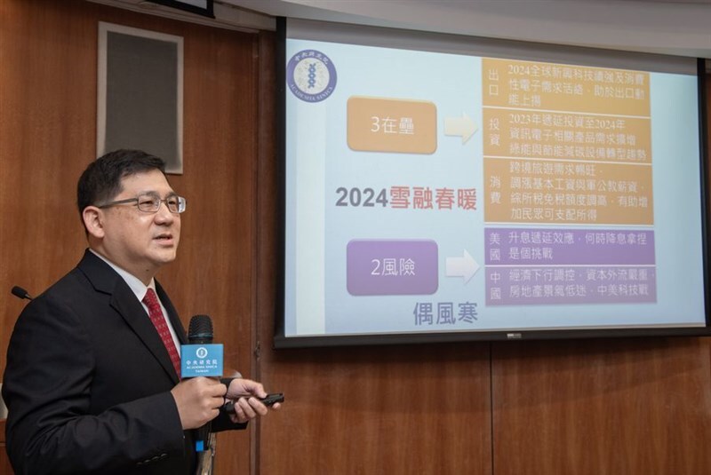 Academia Sinica: BIP wird 2024 um 3,02% wachsen und andere BizNews