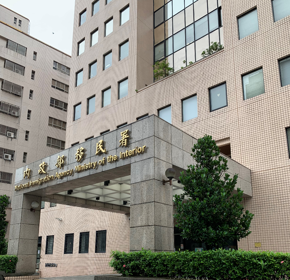 Taiwanische Immigrationsbehörde äußert sich zu Dokumentenfälschungen bei Beantragung von Einreisegenehmigungen für chinesische Staatsbürger
