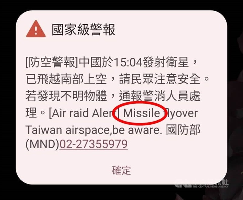 China startet Satellit und lösen Katastrophenalarm in Taiwan aus
