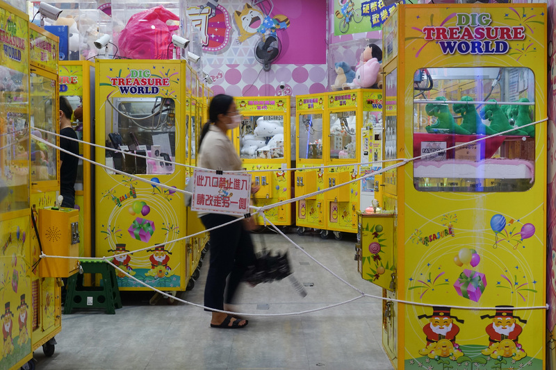 Greifautomaten