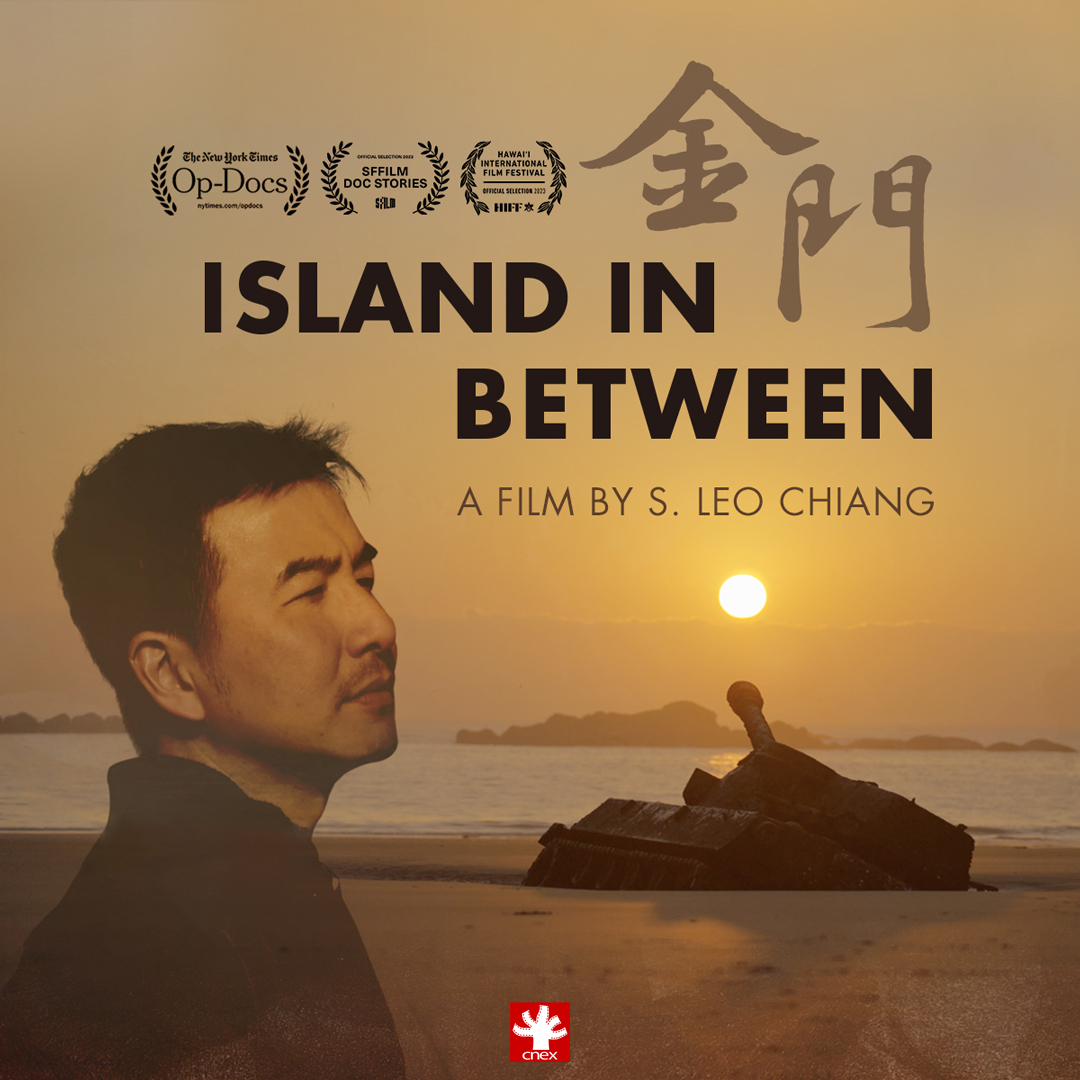 Oscar-Nominierung des Films über Insel Kinmen in Kategorie “Bester Dokumentar-Kurzfilm”