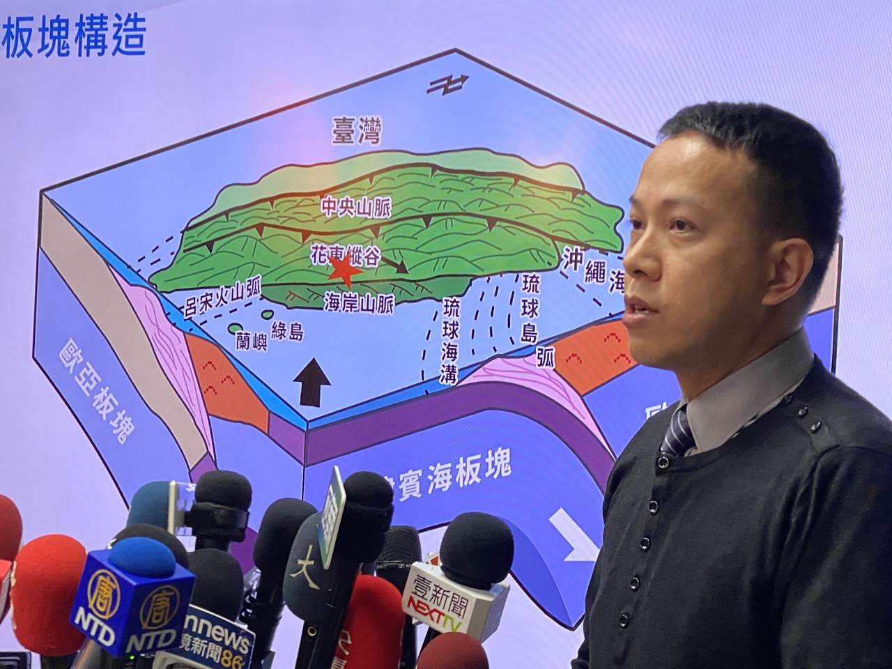 Erdeben der Magnitude 5,2 in Osttaiwan