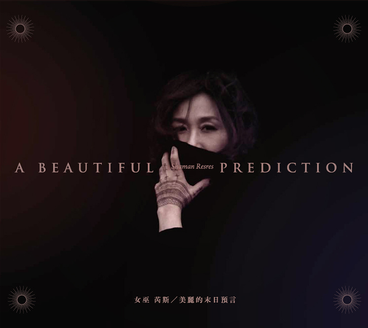 Resres: A Beautiful Prediction