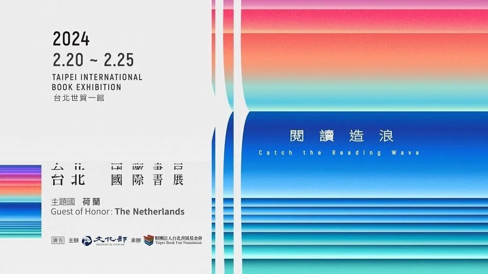 Internationale Buchmesse Taipei öffnet diese Woche