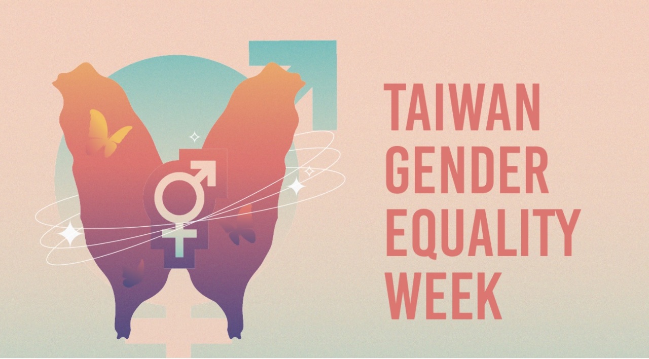 Taiwan Gender Equality Week in New York