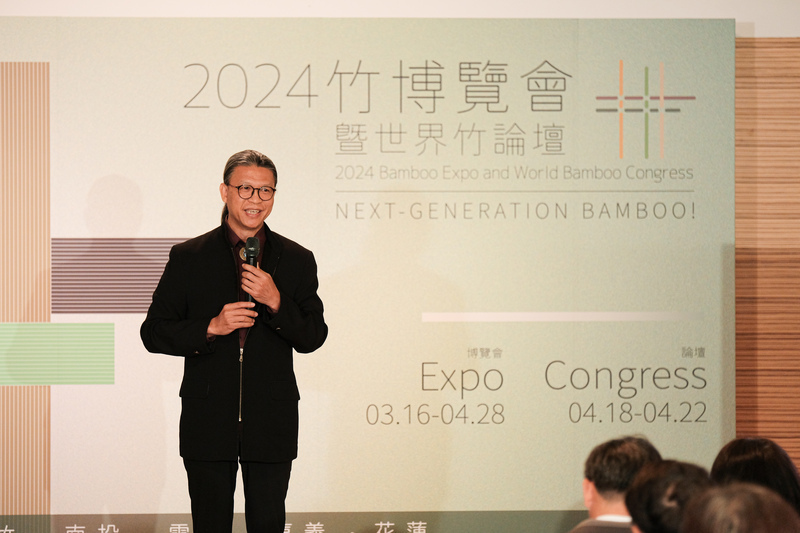 Ab 16. März: Start der 2024 Bamboo Expo und des World Bamboo Forums