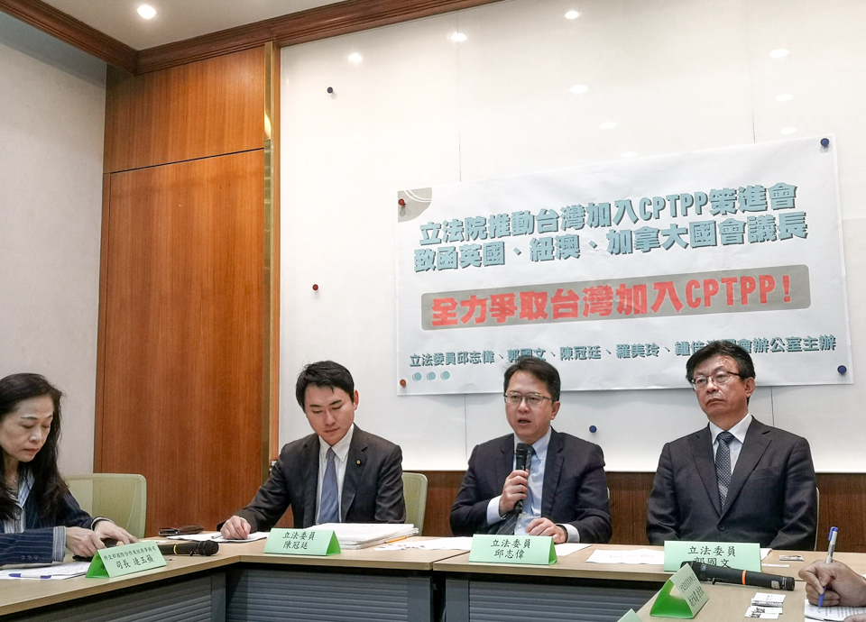 Taiwan strebt nach CPTPP-Mitgliedschaft: Abgeordnete setzen sich dafür ein