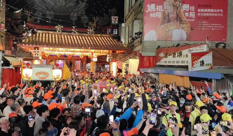 Baishatun Mazu-Prozession hat begonnen
