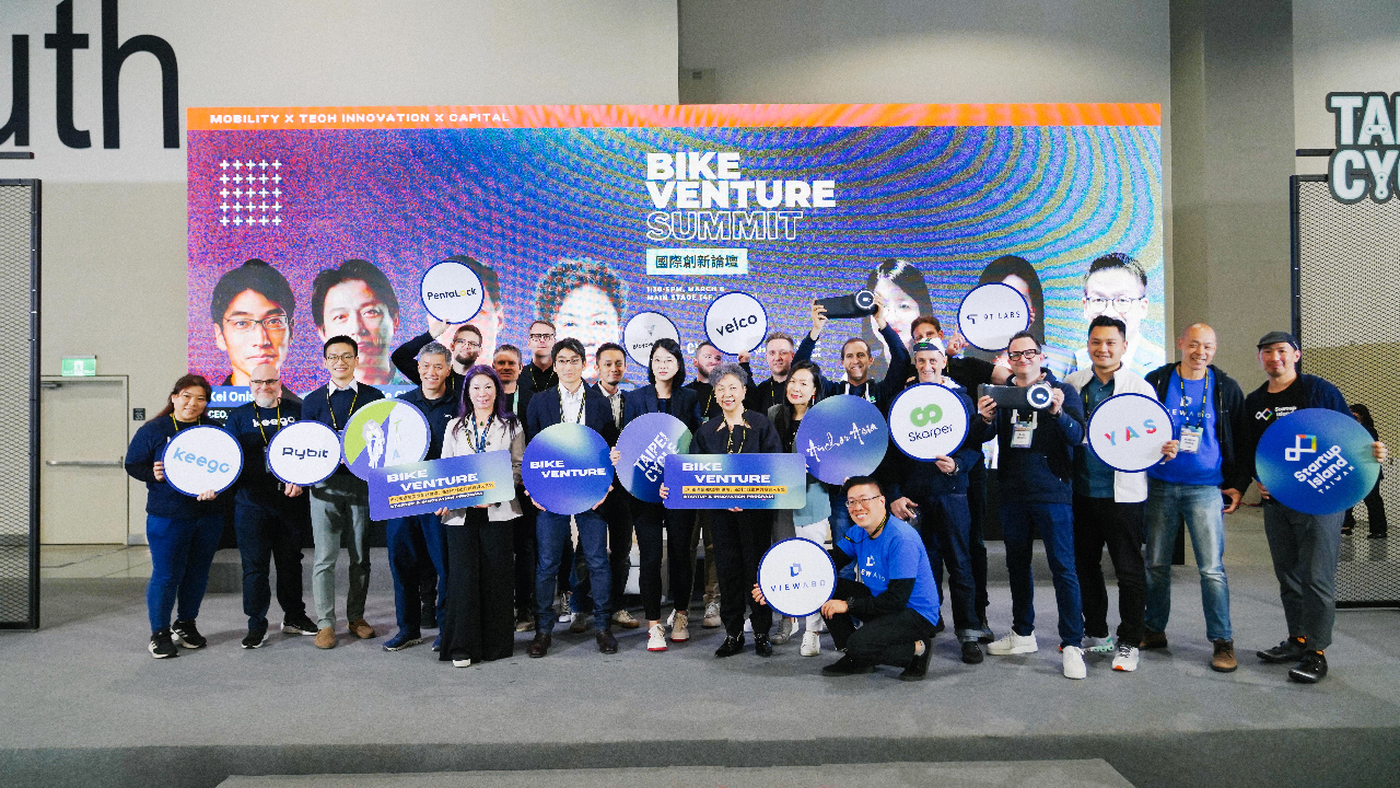 Taipei Cycle: Bike Venture Program
