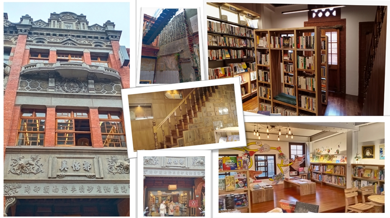 Buchhandlung Guo Yi Mei