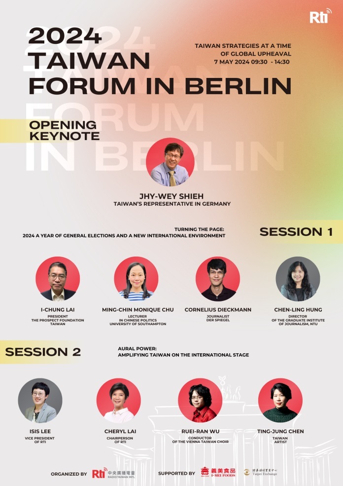 Taiwan Forum in Berlin am 7. Mai: Algy Ing Wu Ruei-ran