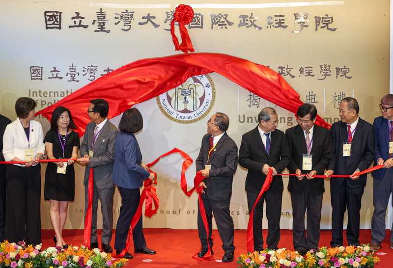 National Taiwan University richtet neues  Internationales Institut für Politik und Wirtschaft ein