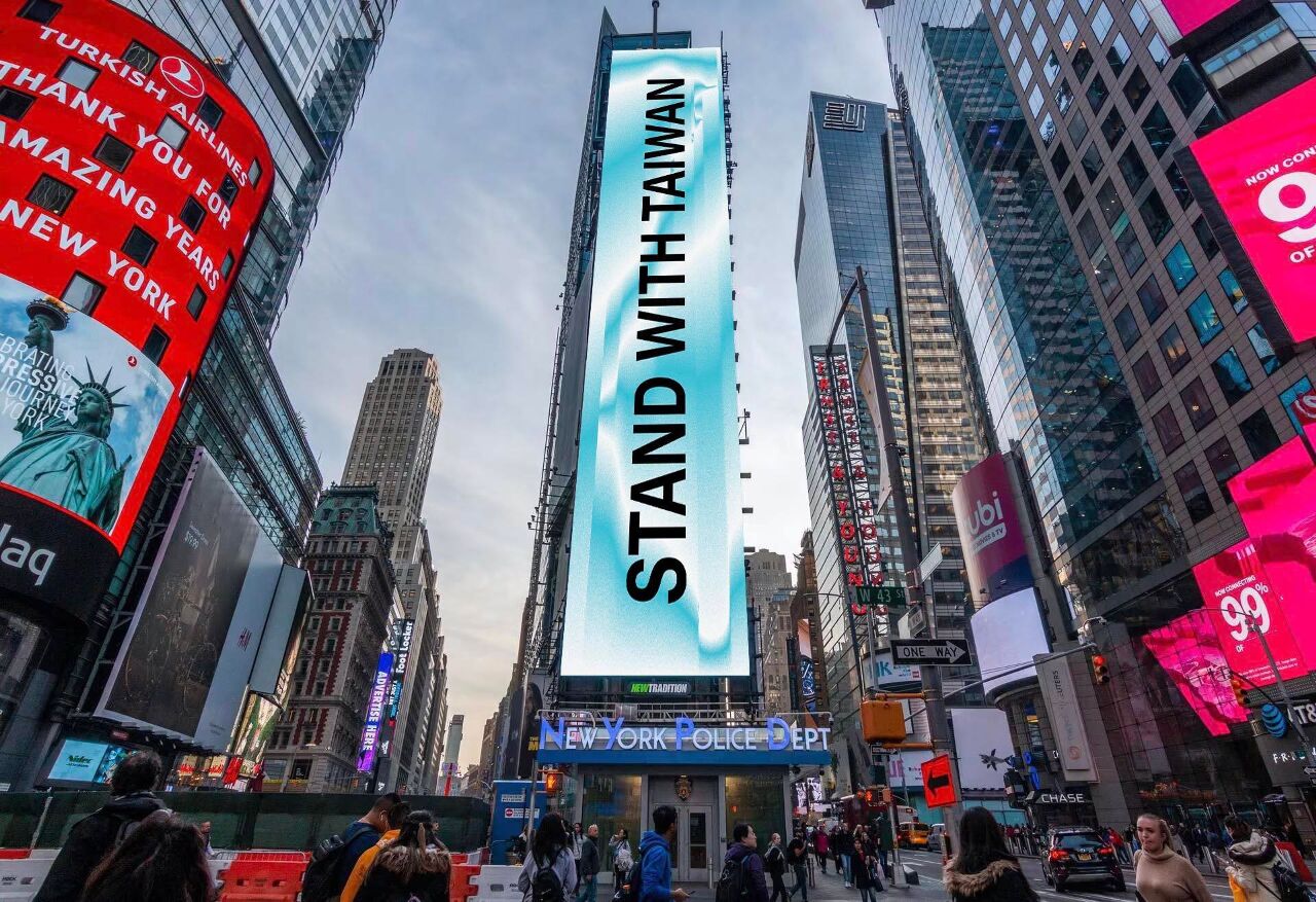 Werbetafel am Times Square für Solidarität mit Taiwan