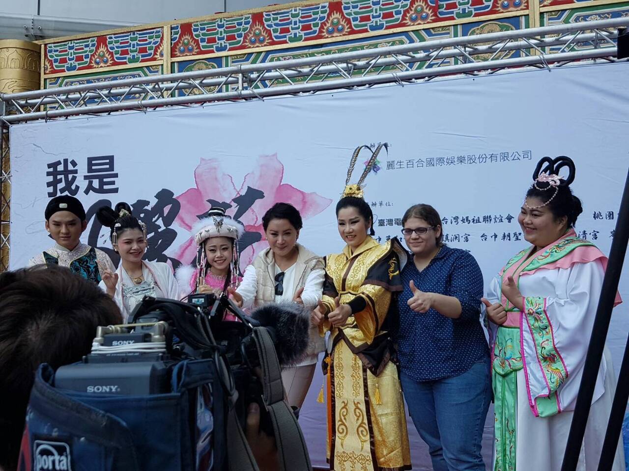 Von Jingju bis Gezi Xi: Sinologin erklärt klassische Opera in Taiwan