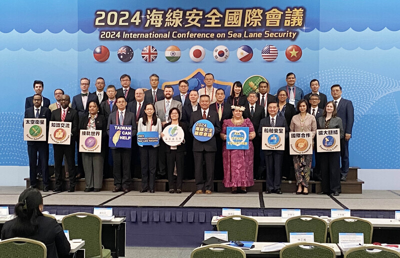 Internationale Konferenz zu Sicherheit der Seewege in Taipei abgehalten