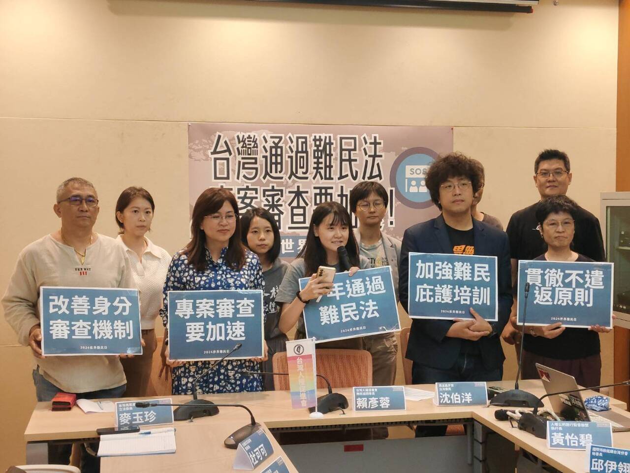 Menschenrechtsorganisationen: Taiwan muss bis 2024 ein Asylgesetz schaffen