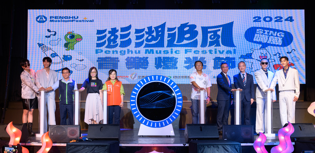 Penghu Music Festival beginnt am 30. August