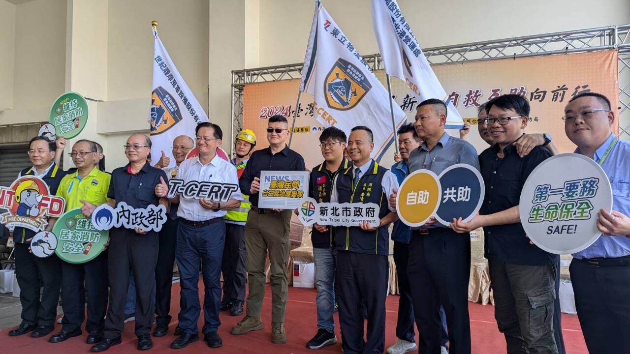 Erste T-CERT-Teams in Taiwan ausgebildet, um Katastrophenresilienz zu fördern