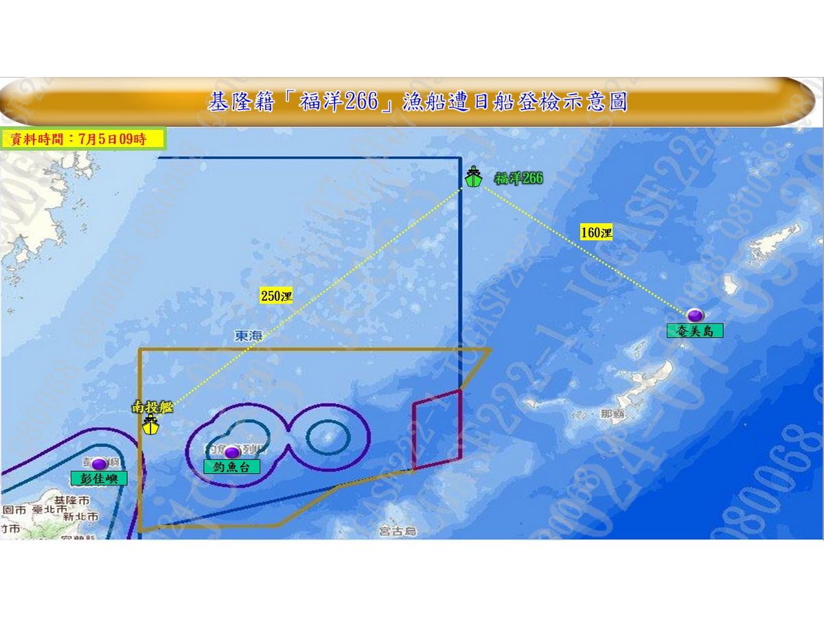 Taiwanisches Fischerboot von japanischer Küstenwache geentert