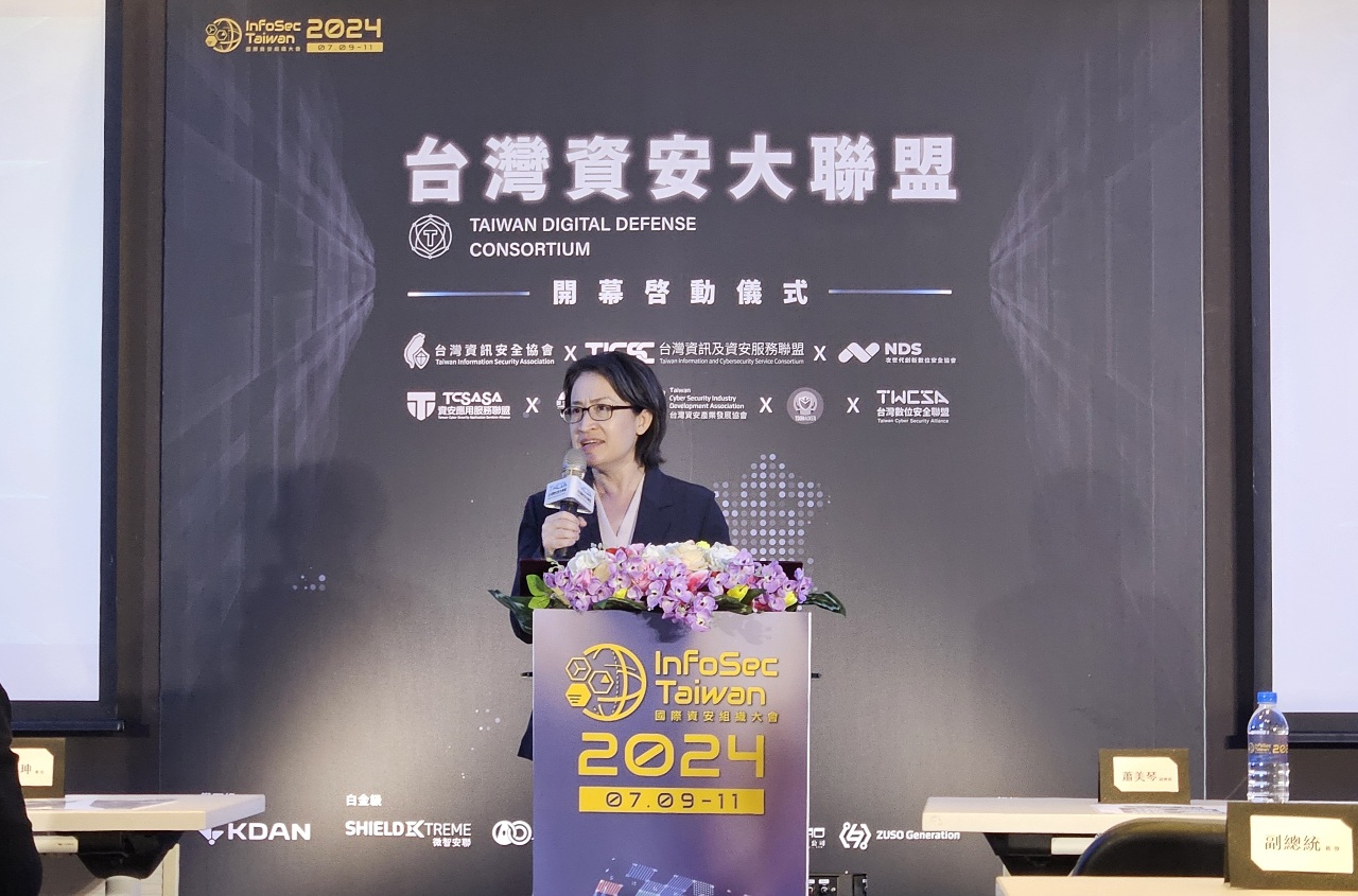 Taiwan stärkt Cybersicherheit für High-Tech-Industrie