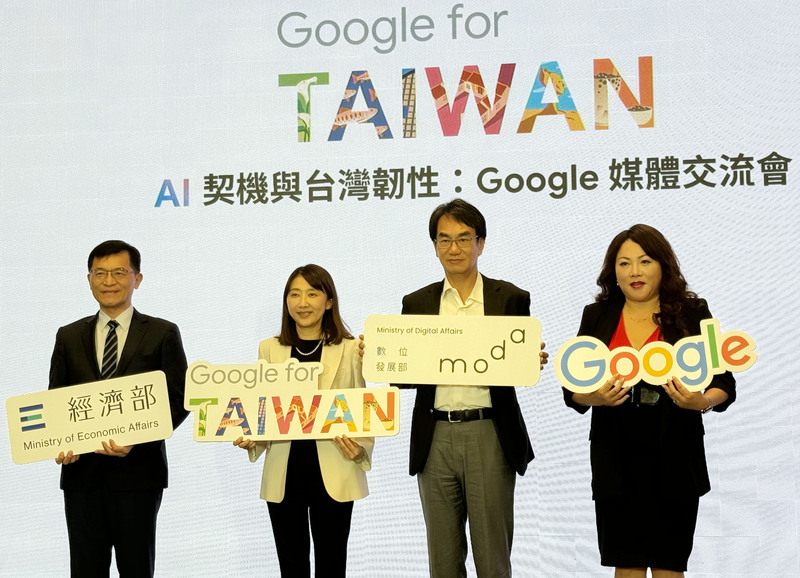 Google Taiwan gibt drei Empfehlungen für Taiwans Fortschritt im KI-Zeitalter