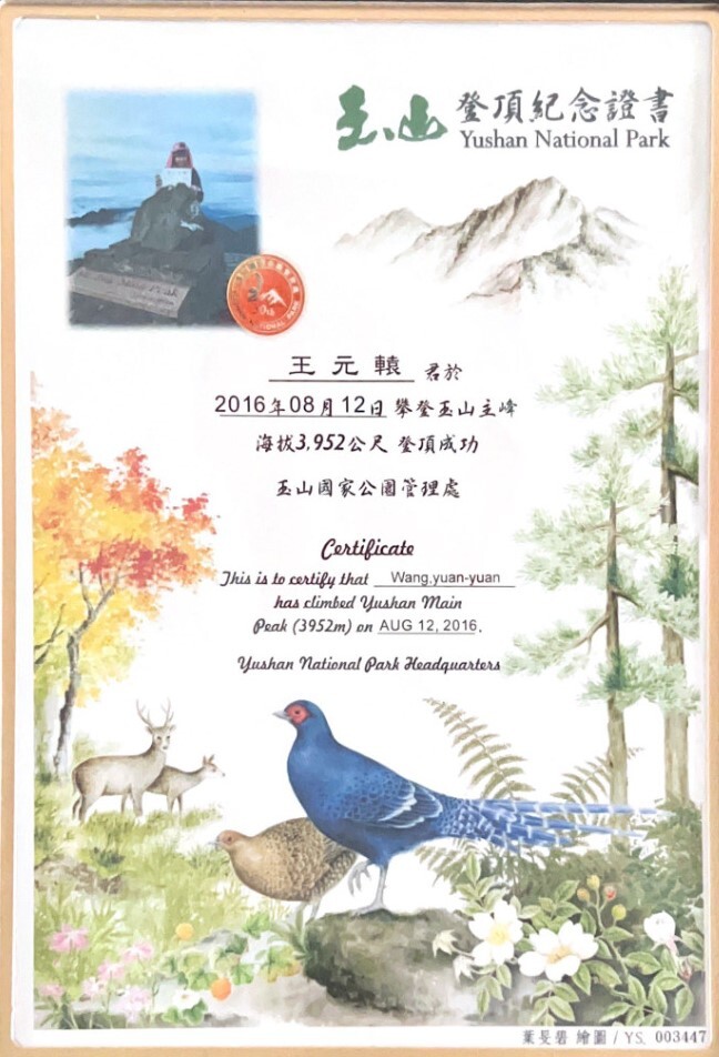 Berge in Taiwan und Besteigung des Yushan