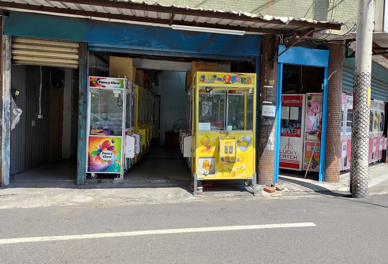 Greifautomaten  - Ein Millionengeschäft in Taiwan