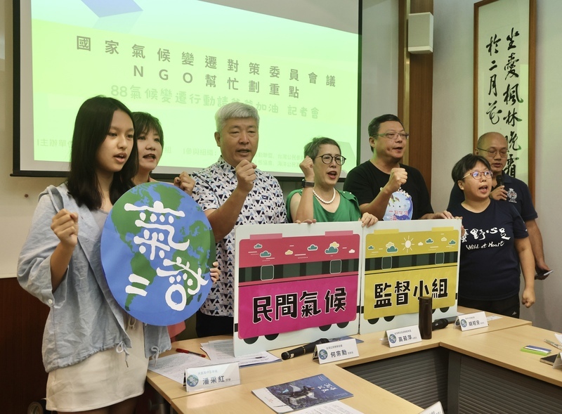 Gründung des „Zivilen Klimaüberwachungsausschusses“ in Taiwan