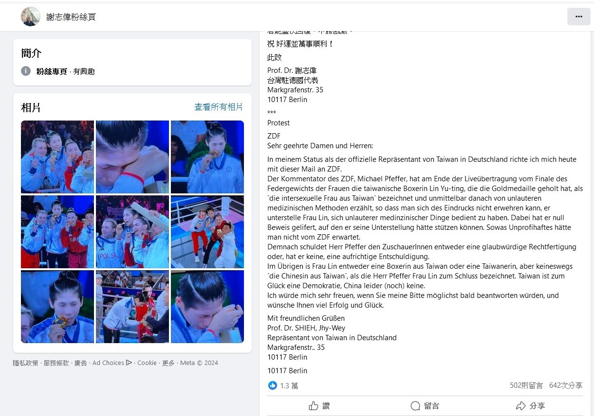 Taiwans Repräsentant in Deutschland richtet Protestschreiben an ZDF