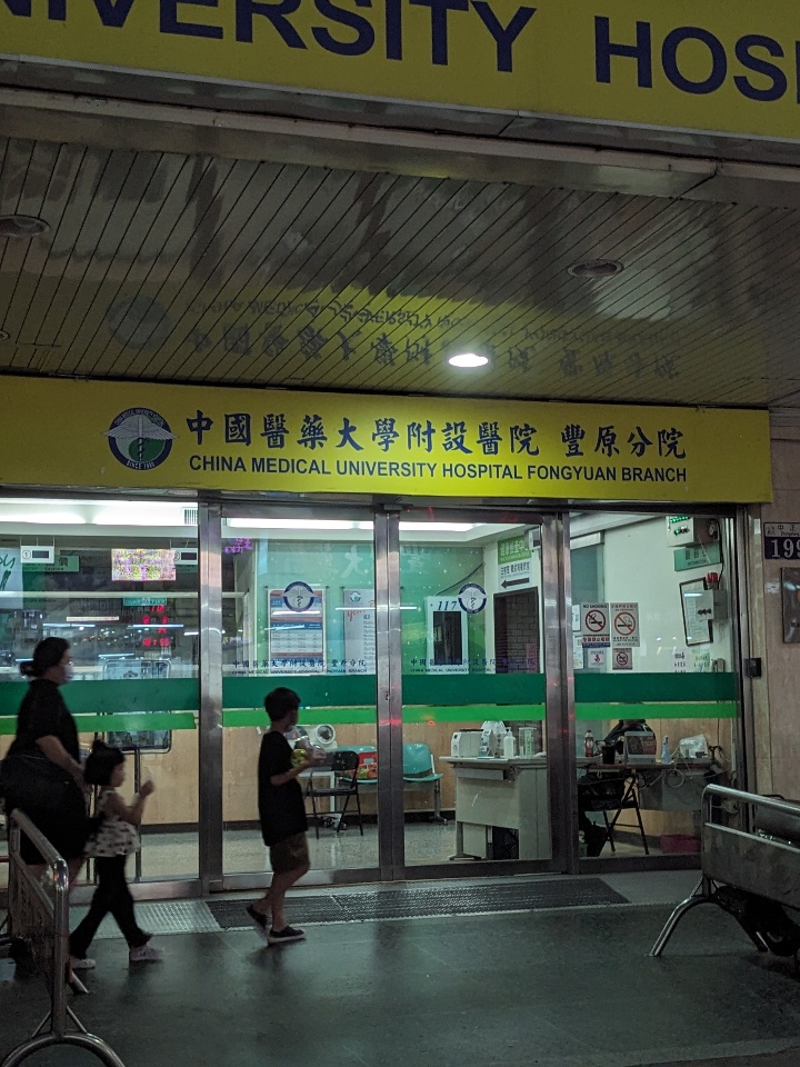 Lateinische Umschriften chinesischer Schriftzeichen