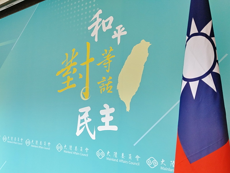 China meldet Aufdeckung von über tausend taiwanischen Spionagefällen