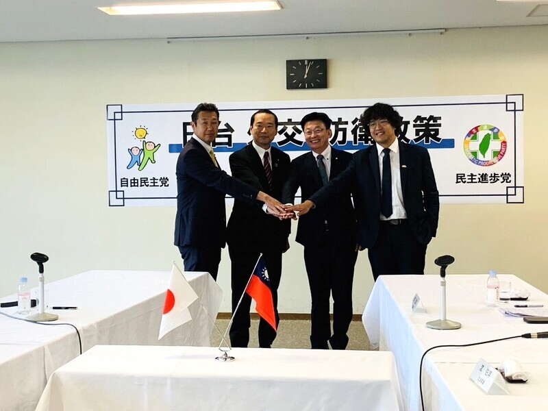 “2+2”-Treffen zwischen Regierungsparteien von Taiwan und Japan