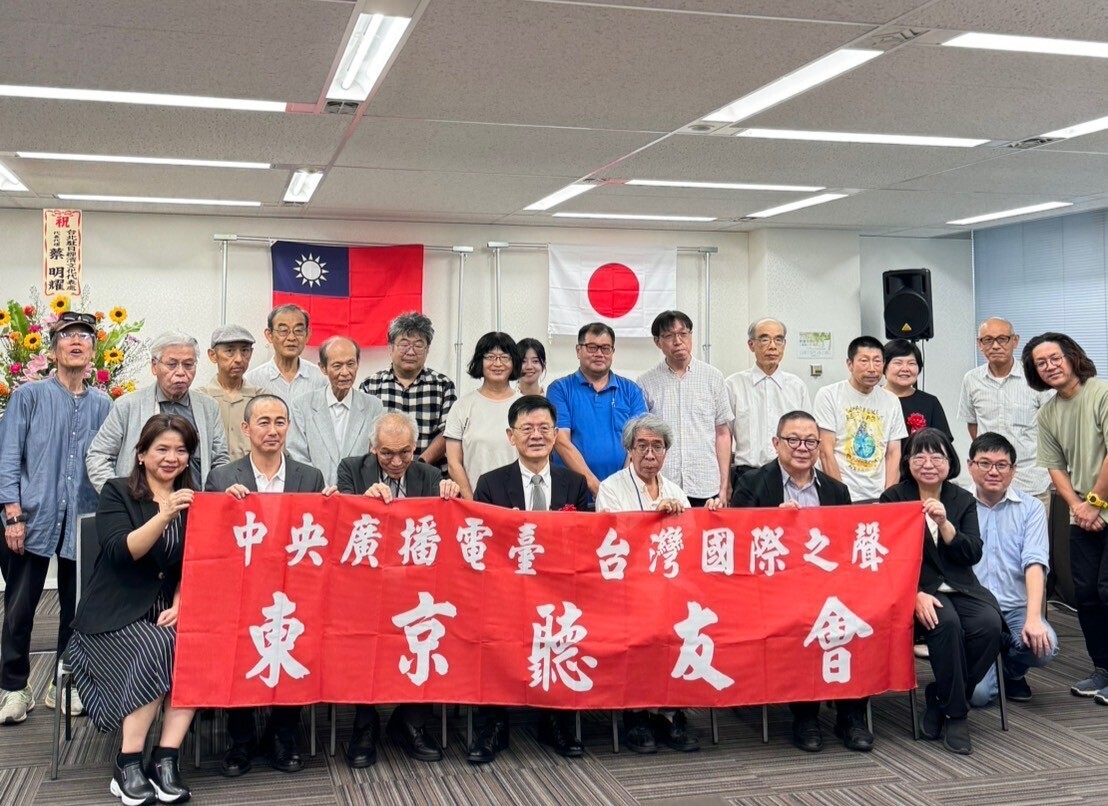 Nach fünf Jahren Pause wieder RTI-Hörertreffen in Tokio