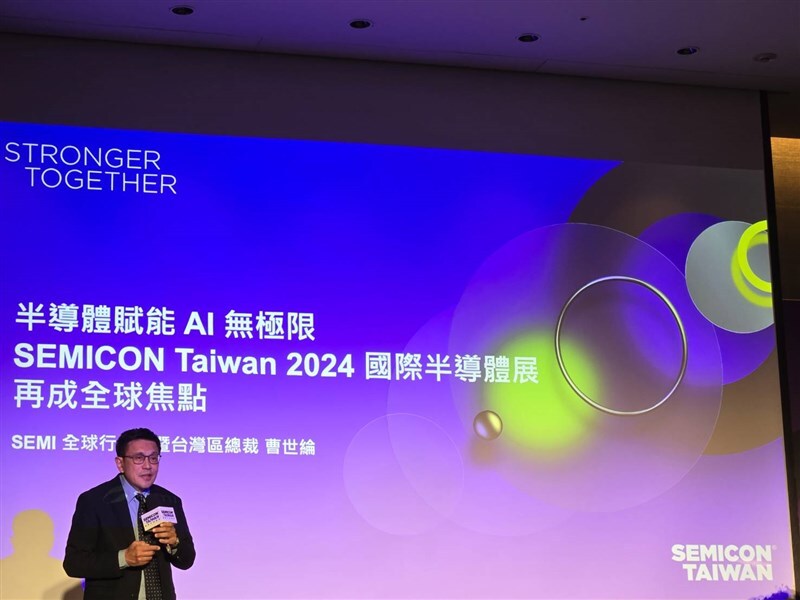 Sachsen wirbt auf der Semicon Taiwan für „Silicon Saxony“