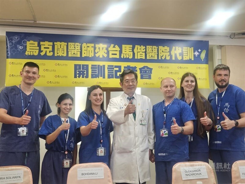 Ukrainische Ärzte  in Taiwan
