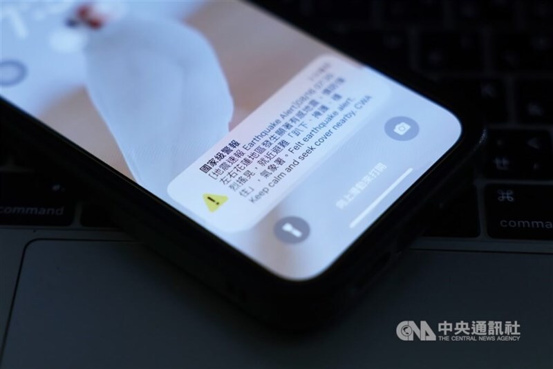 Taiwan hält Katastrophenschutzübungen ab und gibt Erdbebenwarnung heraus