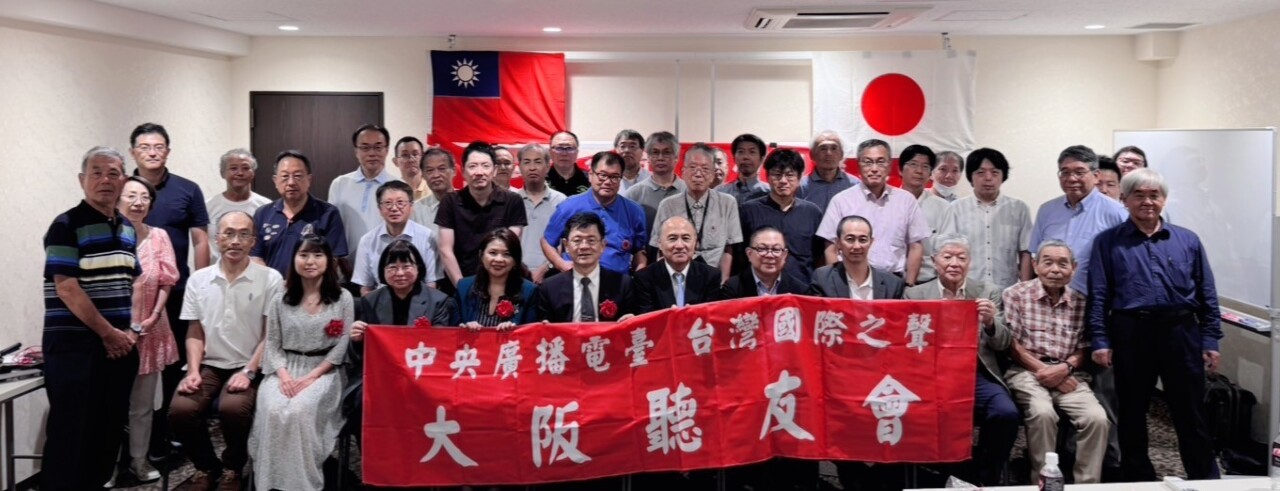 RTI-Delegation nimmt an Hörertreffen in Osaka teil