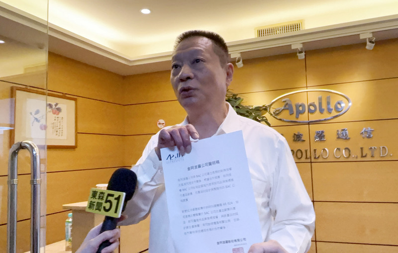 Pager-Explosionen im Libanon: Taiwanische Firma Gold Apollo dementiert Behauptungen