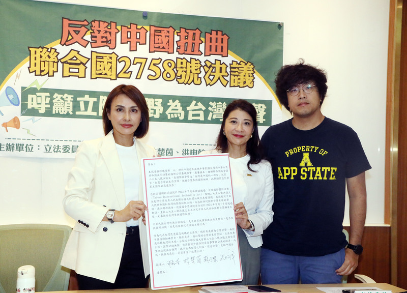 Taiwanische Abgeordnete fordern Klarstellung der UN-Resolution 2758