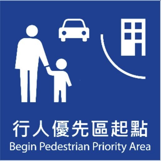 “Fußgänger-Hölle” Taiwan führt Fußgängervorrangszonen ein