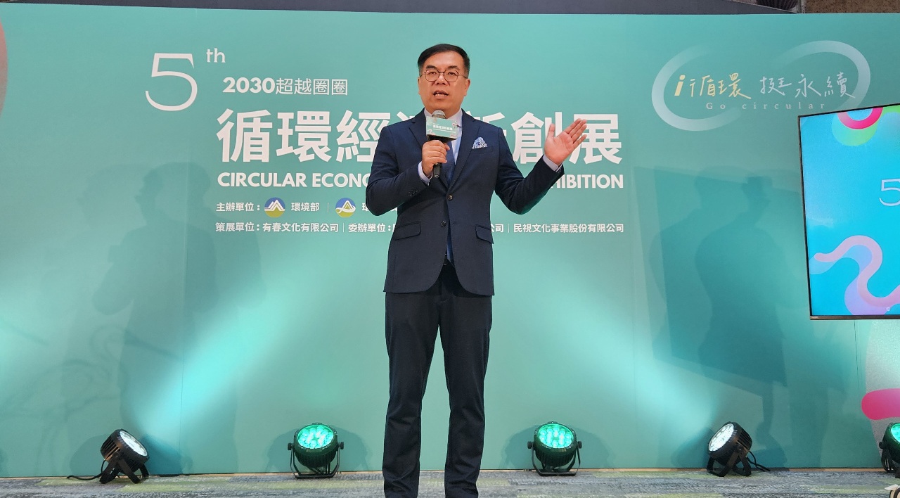 Umweltminister: Zirkuläre Wirtschaft soll in Taiwan zum Standard werden