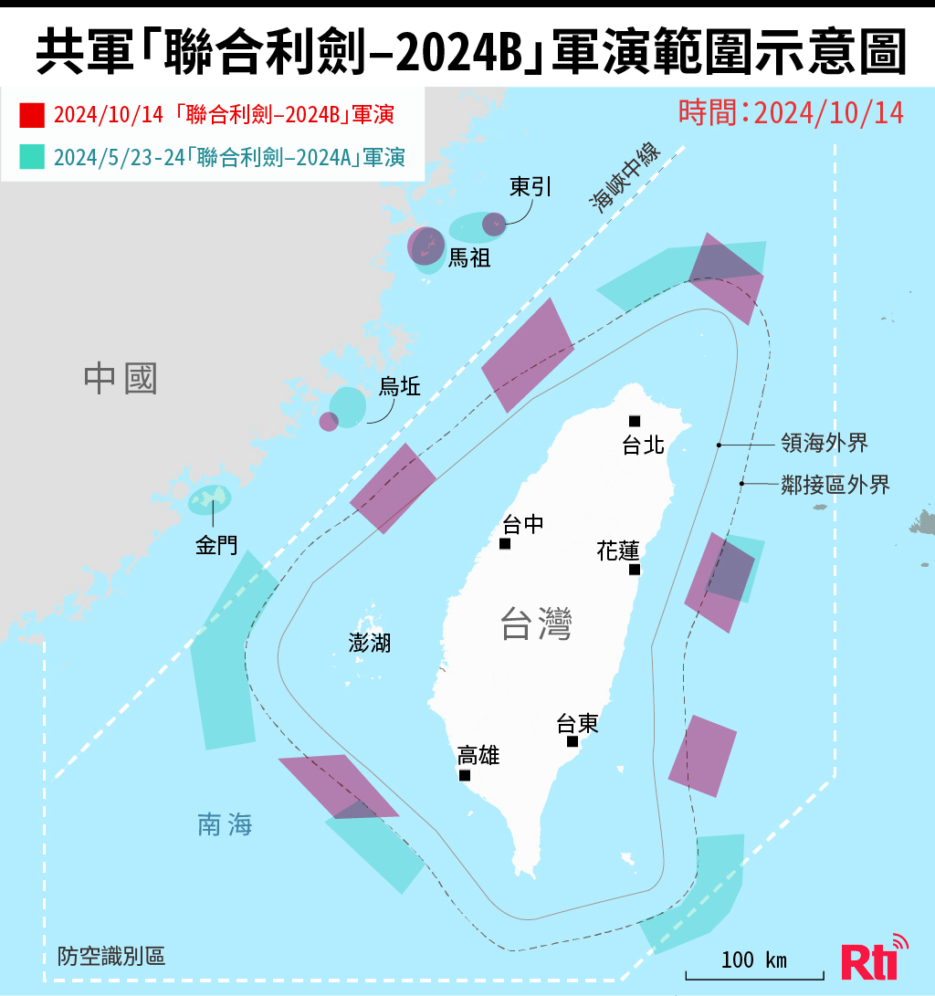 Chinas Militärübungen Joint Sword 2024B
