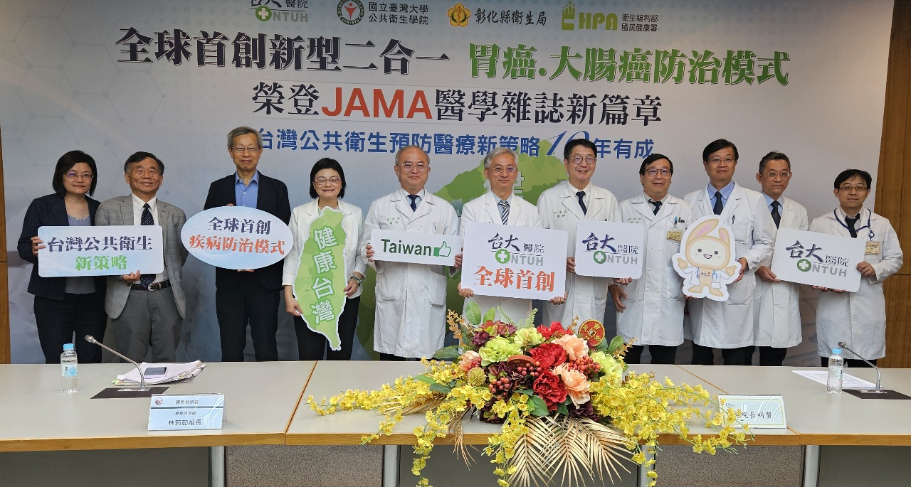 Taiwan führt weltweit kombiniertes Magen-Darm-Krebs-Screening ein