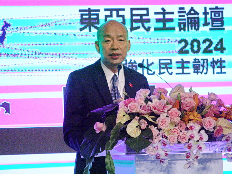 2024 East Asia Demoracy Forum: Stärkung der Demokratie in Ostasien